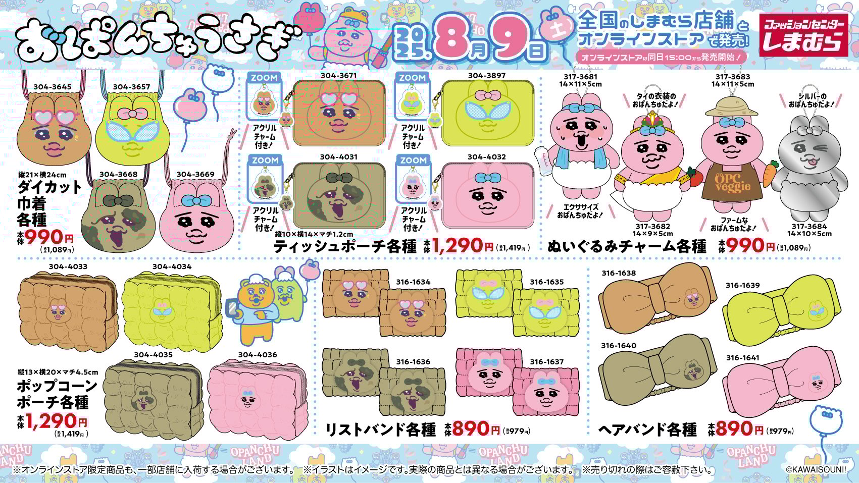 商品画像