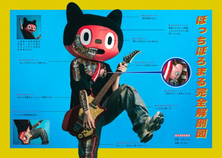 「ぼっちぼろまる新曲『桜風』TVアニメOP決定！」