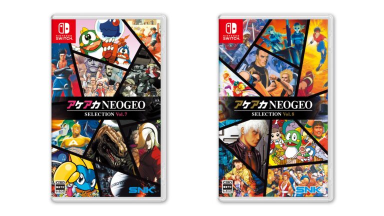 「アケアカNEOGEO セレクション Vol.7＆8、同時発売！」