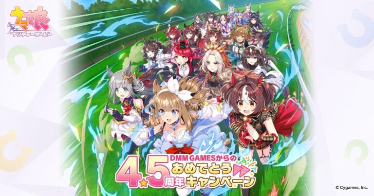 「ウマ娘4.5周年！10%ポイント還元キャンペーン開催」