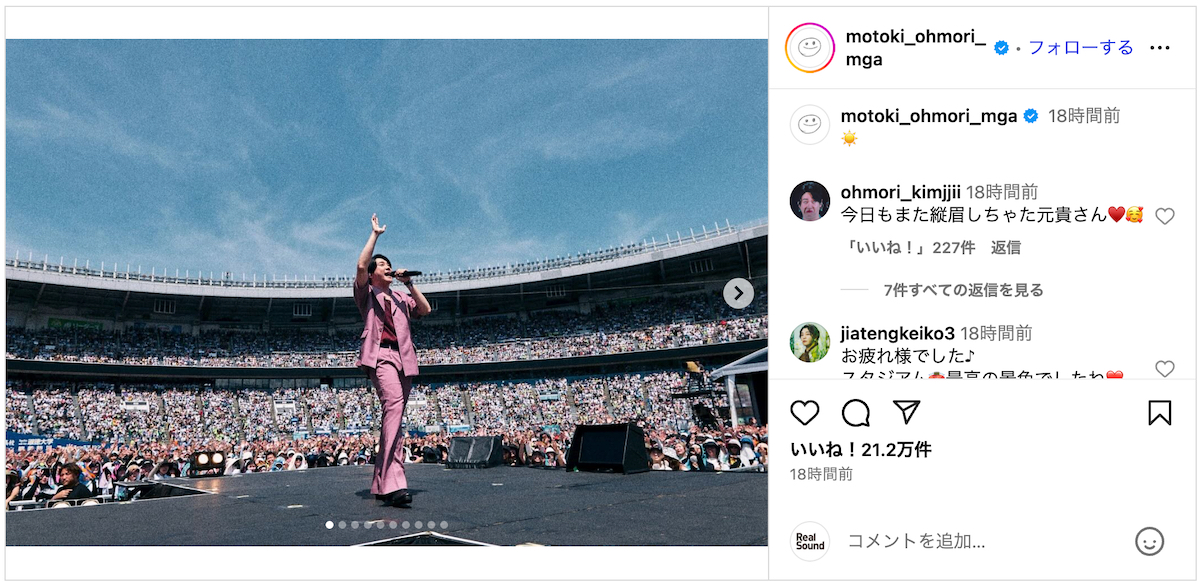 SUMMER SONIC 2025
