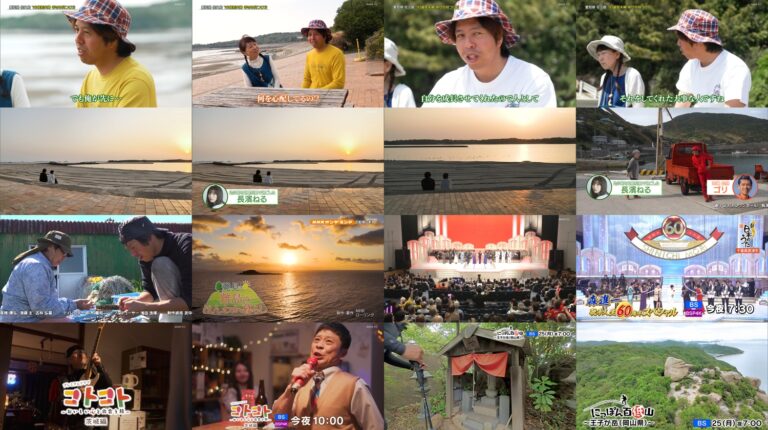 「トカラ列島のほんわか離島生活」