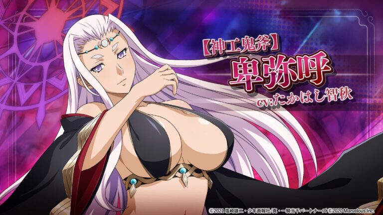 「一騎当千」バーストフェス開催！新卑弥呼登場