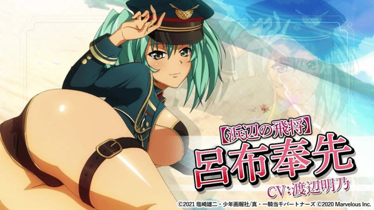 「一騎当千」新イベント開催！サバイバルゲームで対抗戦！