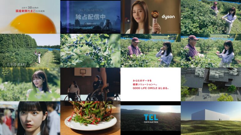 「厚真町のハスカップ探訪！未来の食文化を感じる旅」