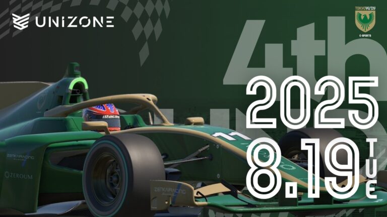「東京ヴェルディ、eスポーツ参戦！8/19」