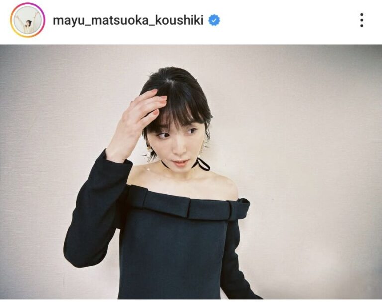 「美しすぎる」松岡茉優、放送で雰囲気激変！驚きの瞬間とは？