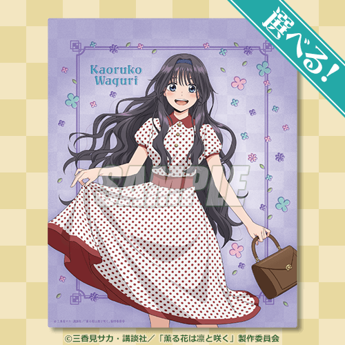 S賞：選べる！キャンバスアート