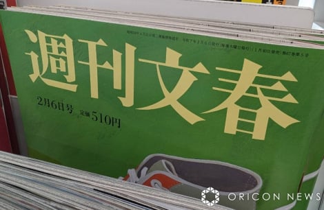 「週刊文春」表紙が9.jpg