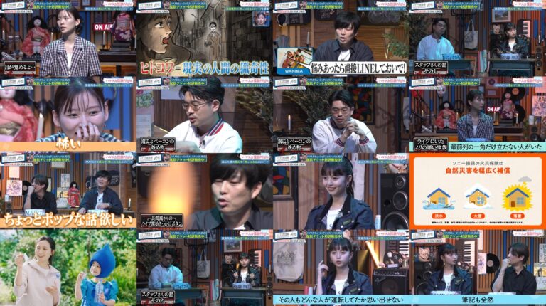 「齋藤飛鳥の傑作選、必見！」