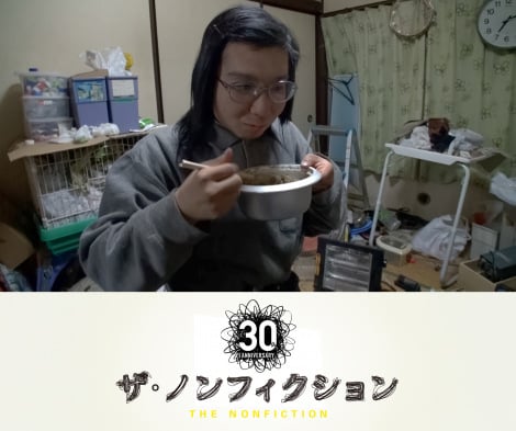 『ザ・ノンフィクション』“30周年記念特別限定配信”第2弾がスタート（C）フジテレビ