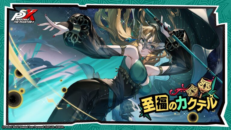 『ペルソナ5』最新作に新★5怪盗！育成機能も追加！