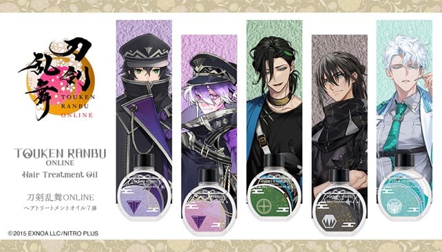 『刀剣乱舞ONLINE』ヘアトリートメントオイル第7弾