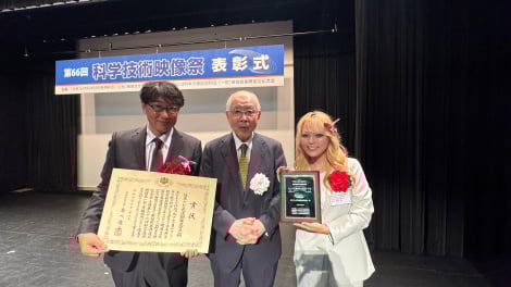 所さんの目がテン！