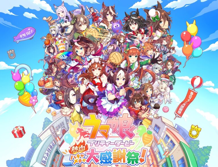 ウマ娘1周年！特別イラスト＆70％OFFセール実施中！