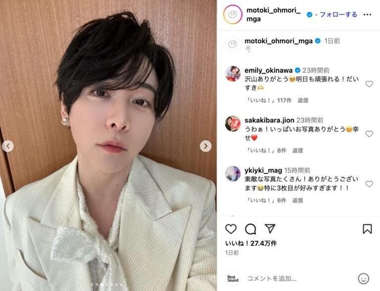 大森元貴、旬なオフショット連発！艶肌と多面性に注目！