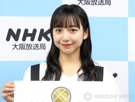 山之内すず