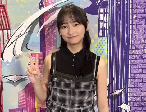 影山優佳