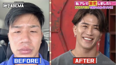 『ななにー 地下ABEMA』（C）AbemaTV, Inc.
