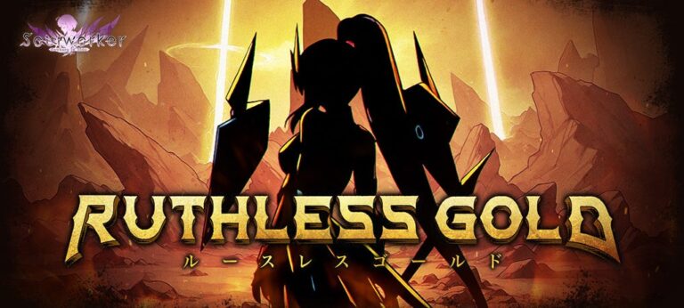 新レイド「ルースレスゴールド」実装！『ソウルワーカー』で高難度挑戦！