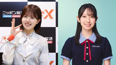 松田好花と金村美玖