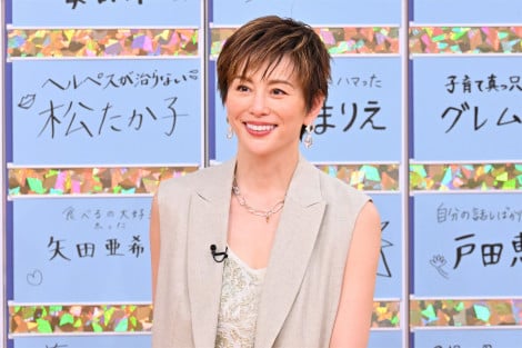 16日放送の『痛快！明石家電視台』に登場する米倉涼子（C）MBS