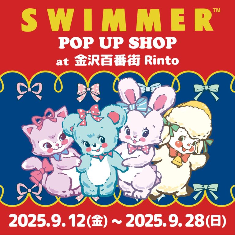 「SWIMMER」ポップアップ、金沢百番街で開催！