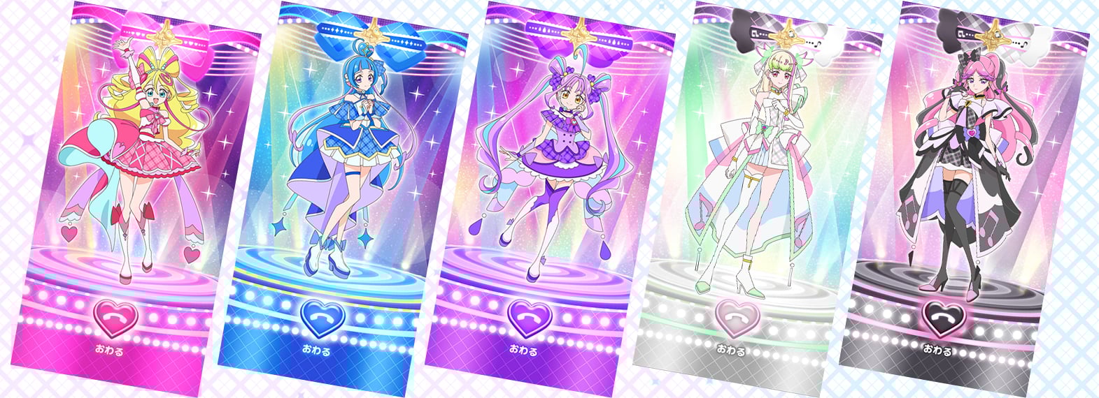 『もしもし！プリキュアでんわ』使用イメージ