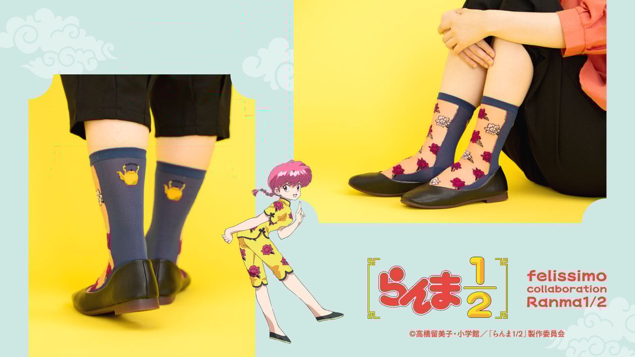 シースルーソックスらんま