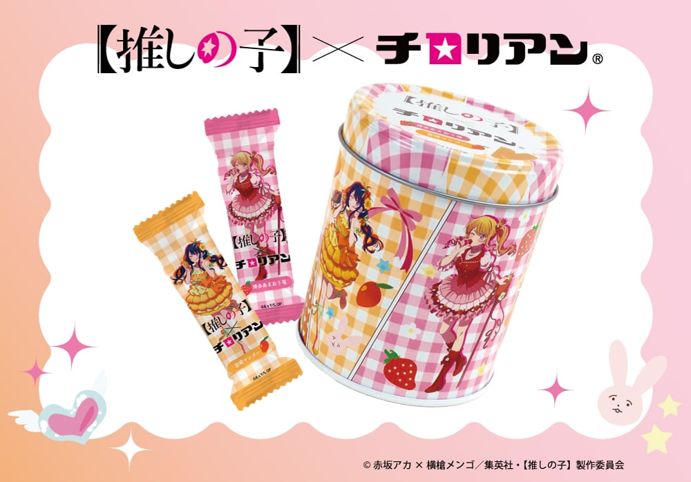 コラボ缶