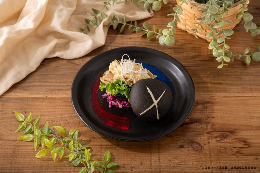 五条悟 西京「最強」味噌サンド