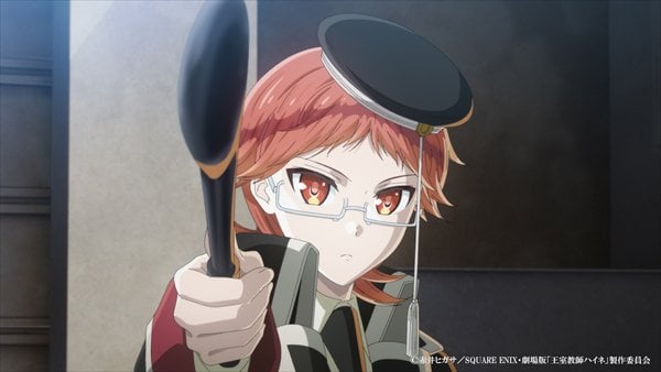 王室教師ハイネ