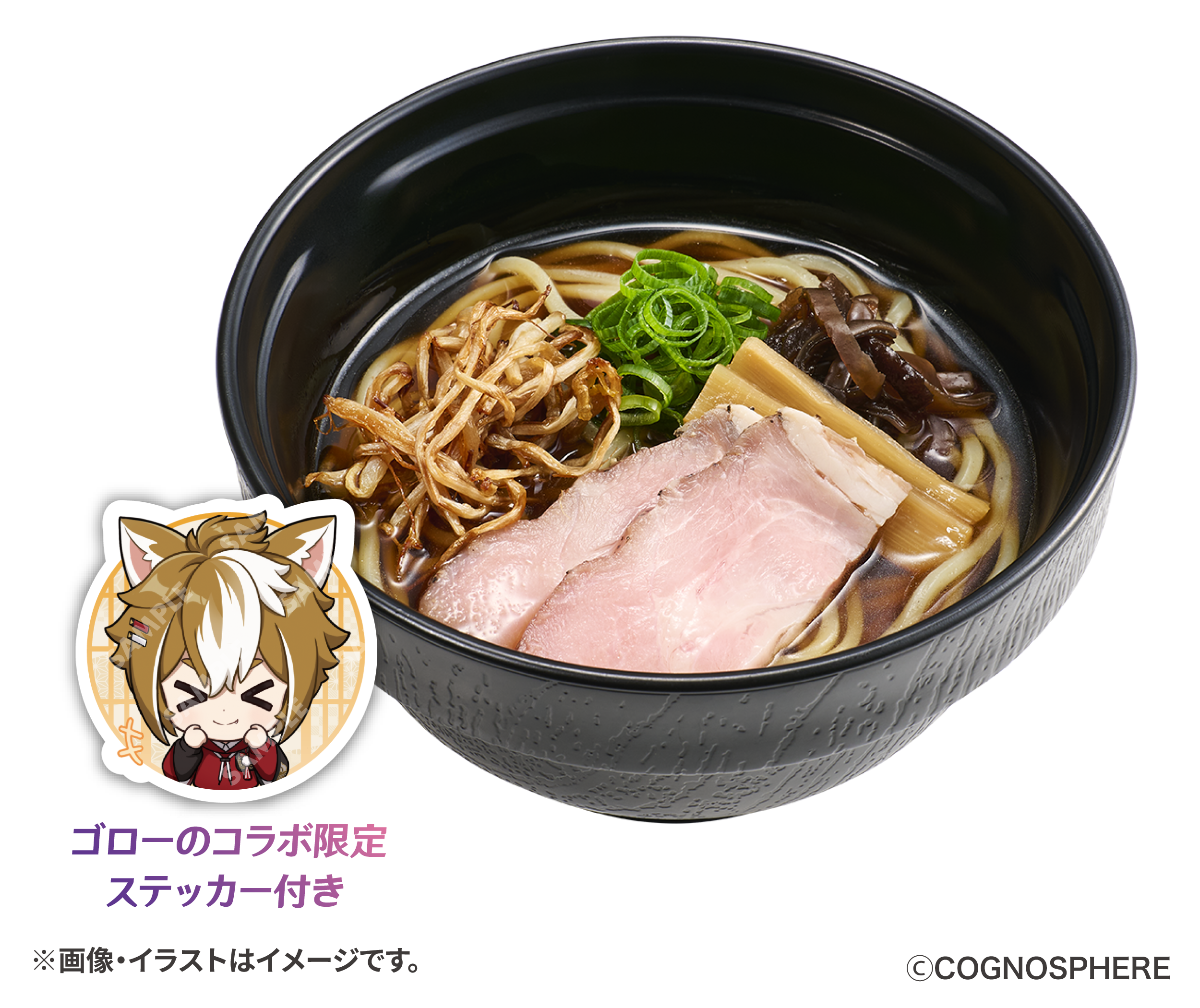 醤油ラーメン