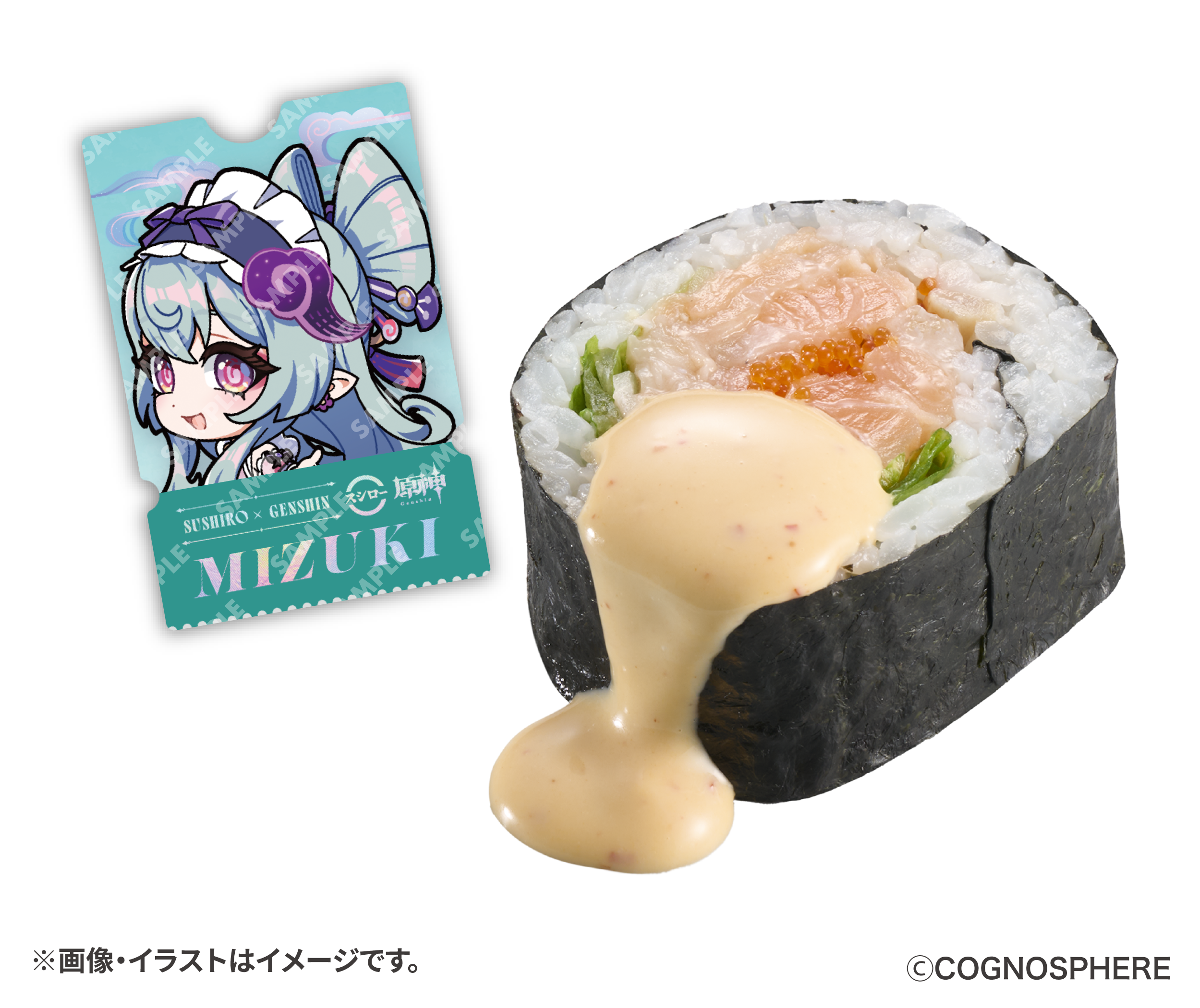 サーモン中巻