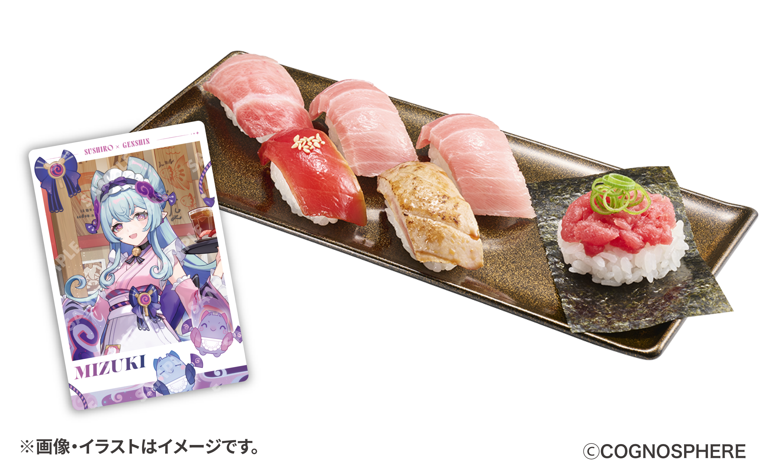 天然本鮪6貫盛り