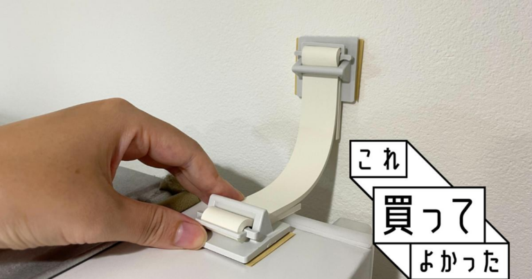 冷蔵庫を守る！キングジムの防災グッズ