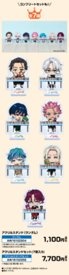 「カリスマ×ローソン」アクリルスタンド