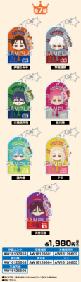 「カリスマ×ローソン」お名前キーホルダー
