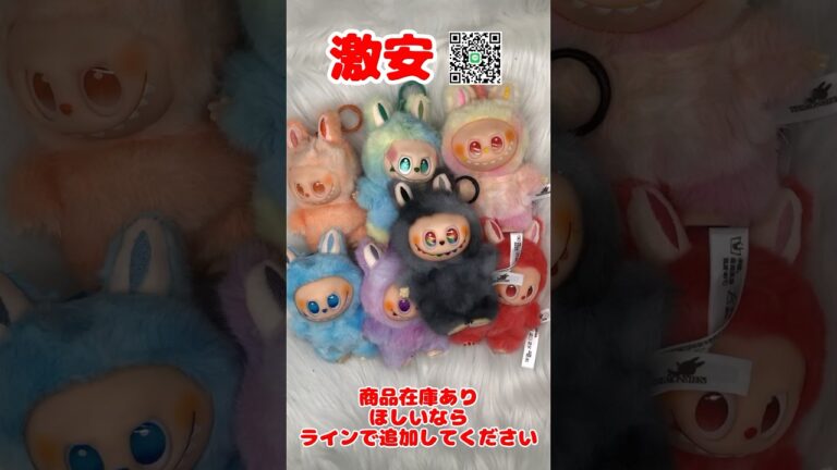 #ガチャガチャ #ゲームセンター #ヒカキン #検証 #ufoキャッチャー #shor #labubu #popmart #ファッション #ラブブ