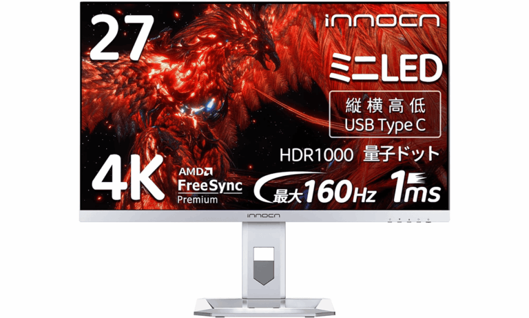 「43％オフ！INNOCNの4Kゲーミングモニターがタイムセール中」