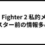 966bfb7f5bc00281f3a3b8519dafdb0deb8b13a8.png