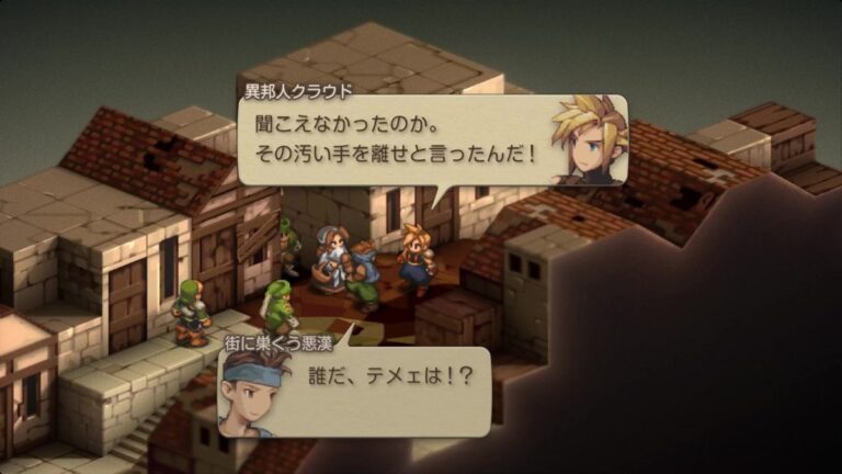 「FFタクティクス新ボイス公開！クラウド登場」