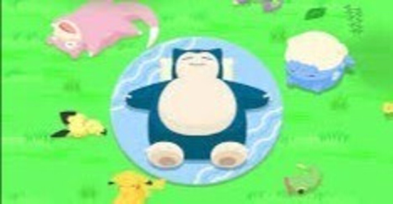 「ポケスリ効率化！Excelツール配布中」