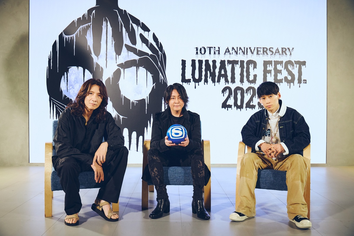 Lunaletic Fest 2025