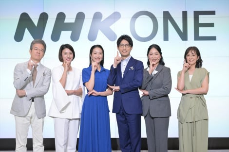 NHK ONEサービス発表会