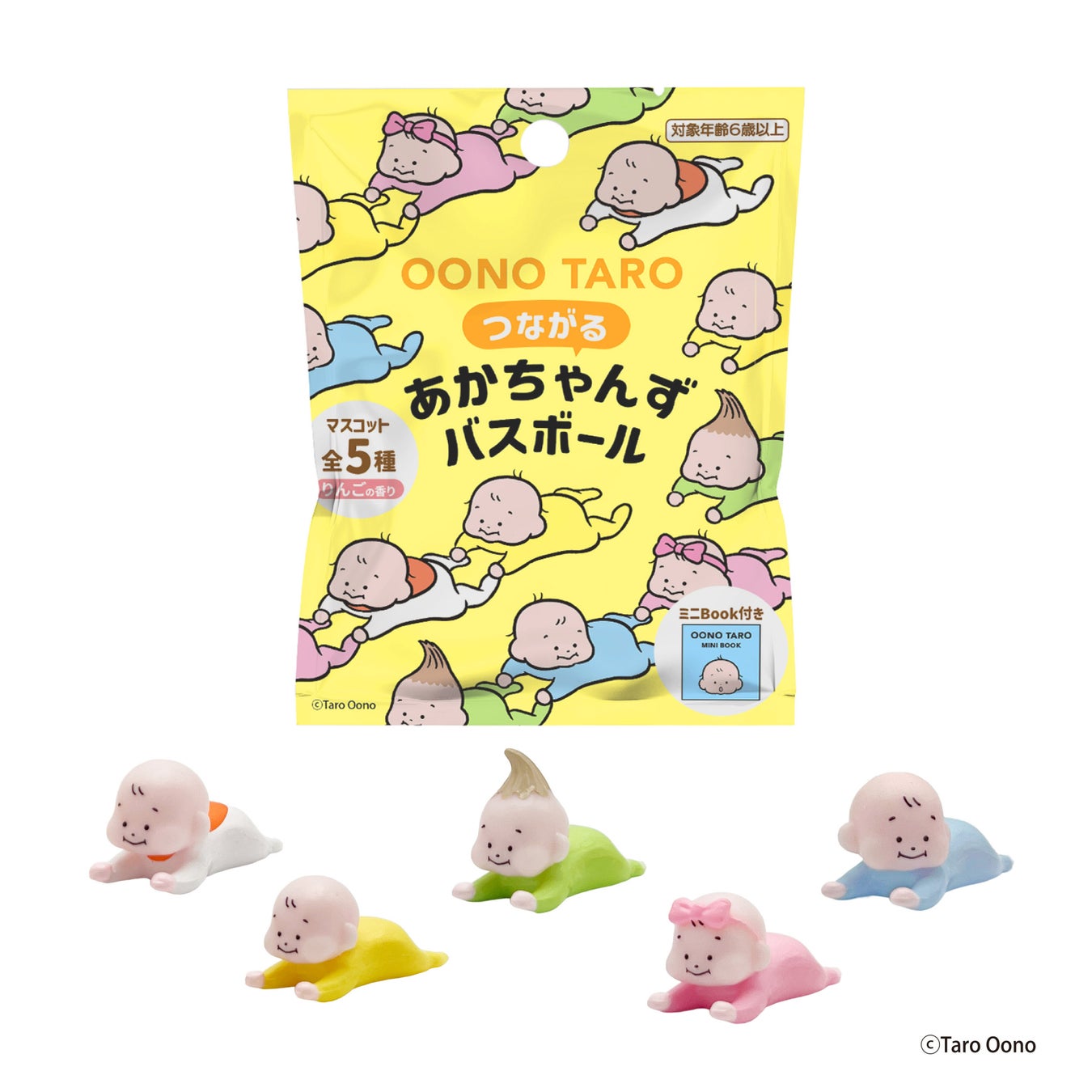 おおのたろう バスボール