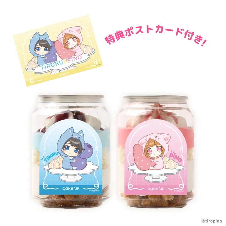「ちろぴの」170万.webp.webp