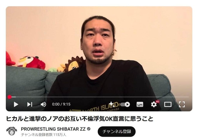 シバターさん。動画で盟友への苦言を呈した（シバターさんの動画から）