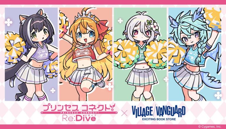 「プリコネ」×ヴィレヴァン新コラボ！限定グッズ展開中