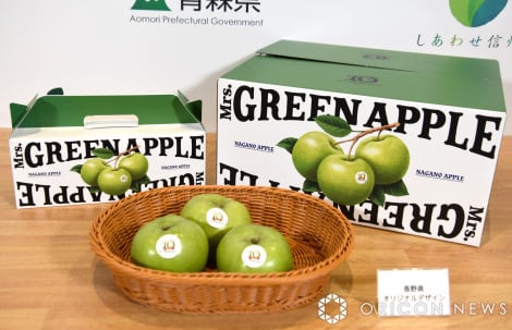 ミセス特別デザインの「青りんご」ボックス